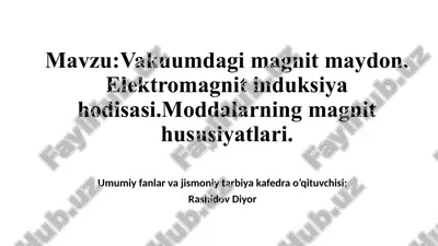 vakuumdagi magnitmaydon.elektromagnit induksiya hodisasi.moddalarning magnit hususiyatlari — PPTX