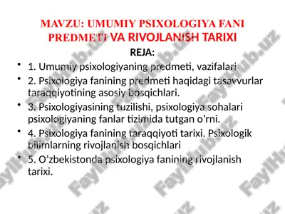 umumiy psixologiya fani predmetiva rivojlanish tarixi — PPTX