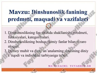dinshunoslik fanining predmeti, maqsadi va vazifalari — PPTX