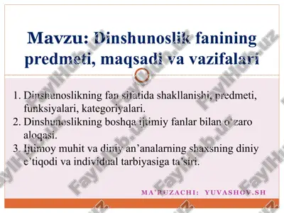 dinshunoslik fanining predmeti, maqsadi va vazifalari — PPTX