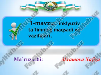 inklyuziv ta’limning maqsadi va vazifalari — PPTX