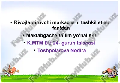 rivojlantiruvchimarkazlarnitashkiletishfanidan maktabgachata`limyo’nalishi k.mtm bu24-guruhtalabasi toshpolatovanodira — PPTX