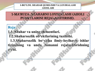 shaharni loyihalash — PPTX
