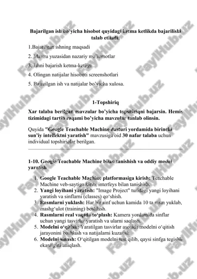 google teachable machine — DOCX