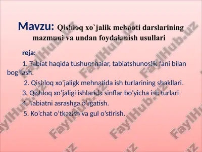 qishloqxo`jalik mehnatidarslarining mazmuni va undan foydalanish usullari — PPTX