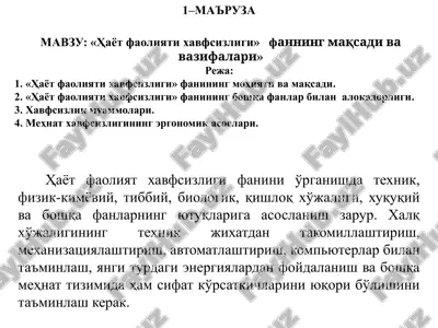 "hayot faoliyati xavfsizligi fani" — PPTX