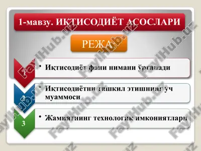 iqtisodiyot — PPTX