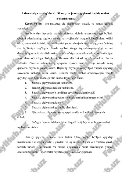 laboratoriya mashg’uloti-1. shaxsiy va jamoat gigienasi haqida suxbat o’tkazish usuli — DOCX