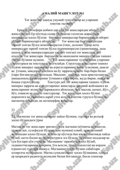 tog' jinslar haqida — DOCX