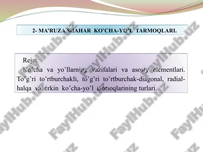 ma’ruza.shahar ko’cha-yo’l tarmoqlari — PPTX