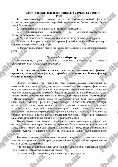 investitsiyalarning iqtisodiy mazmuni va mohiyati — DOCX