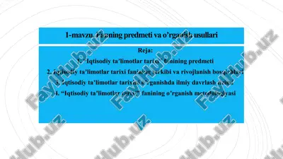 iqtisodiy ta'limotlarning tarixi — PPTX