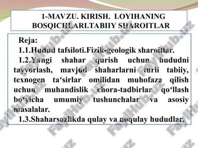 shahar hududini injenerlik tayyorlash. darslik — PPT