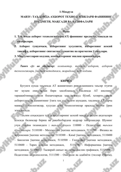 ta'limda axborot texnologiyalari fani — DOCX