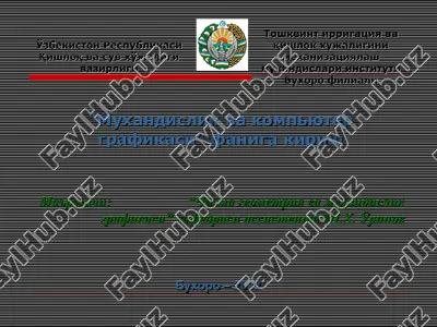 muxandislik va kompyuter grafikasi — PPT