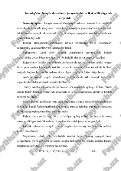 issiqlik almashinish qurilmalari — DOCX