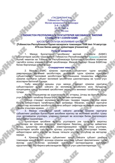 moliyaviy hisobot milliy standarti 1-sonli bhms — DOC