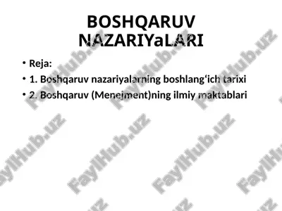 boshqaruv nazariyalari — PPTX
