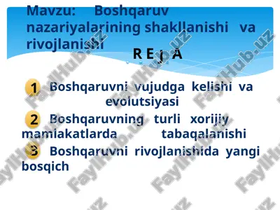boshqaruvni vujudga kelishi va evolutsiyasi — PPTX