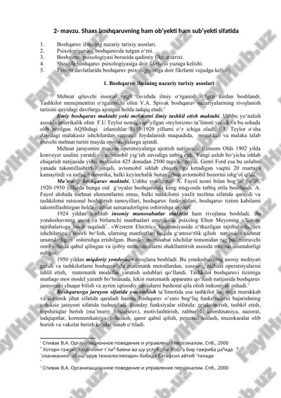 boshqaruv psixologiyasi tarixi — DOCX