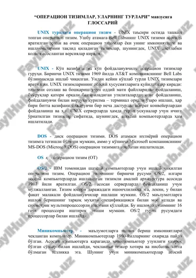 operatsion tizimlar, ularning turlari mavzusiga glossariy — DOCX