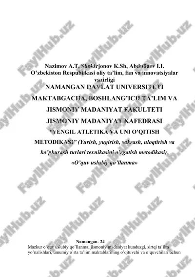 "yengil atletika va uni o’qitish metodikasi" (yurish, yugirish, sakrash, uloqtirish va ko’pkurash turlari texnikasini o’rgatish metodikasi) — DOC