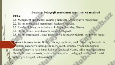 pedagogik menejment nazariyasi va amaliyoti — PPTX