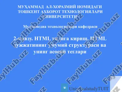 html tiliga kirish — PPTX