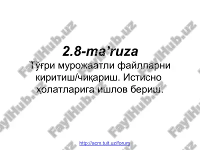 faylga ixtiyoriy murojaat qilish — PPT