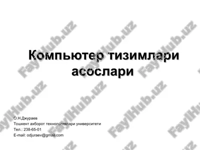 kompyutertizimlariasoslari — PPT