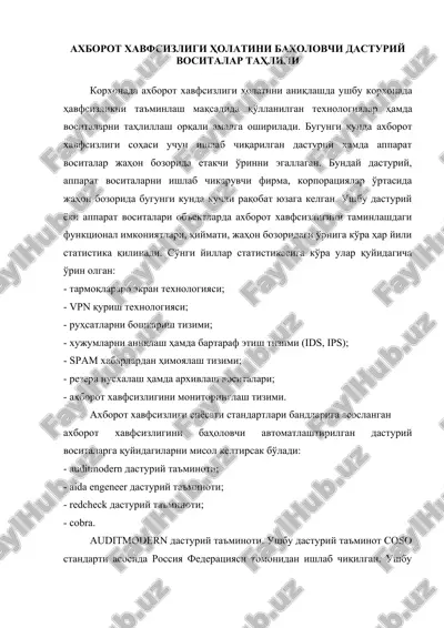 axborot xavfsizligi holatini baholovchi dasturiy vositalar tahlili — DOCX