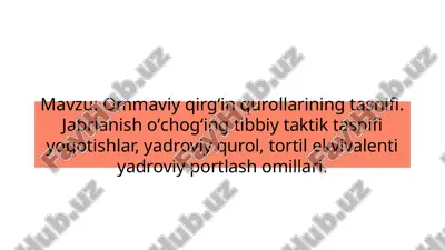ommaviy qirgʻin qurollarining tasnifi. jabrlanish oʻchogʻing tibbiy taktik tasnifi yoqotishlar, yadr — PPTX