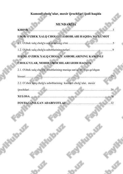 kamonli cholg’ular, moxir ijrochilari ijodi haqida — DOCX