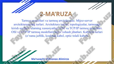 tarmoq modellari va tarmoq arxitekturasi ma'ruzasi — PPTX