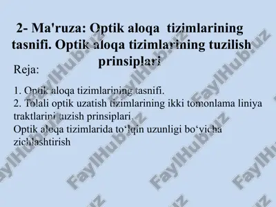 optikaloqatizimlarining tasnifi — PPTX