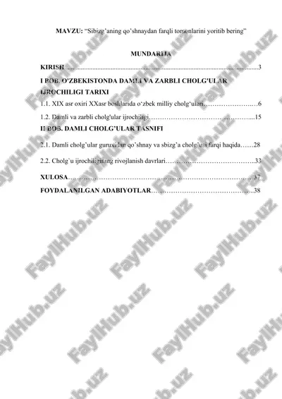 sibizg’aning qo’shnaydan farqli tomonlarini yoritib bering — DOCX
