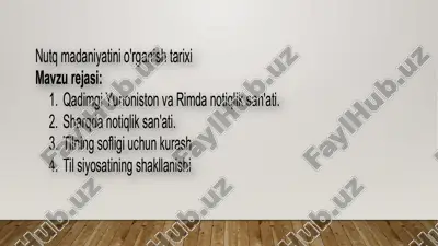 adabiy til rivojining xususiyatlari — PPTX