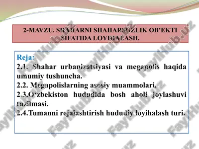 shahar so'zlik ob'yekti sifatida loyihalash — PPTX