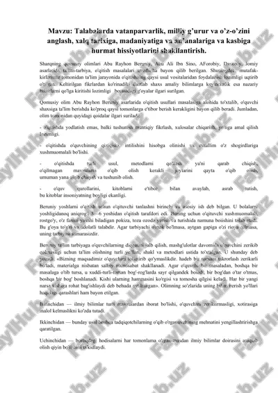 o'qitish usullari abu rayhon beruniy asarlarida — DOCX