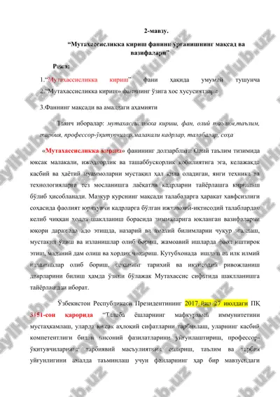 "mutaxassislikka kirish fanini o'rganishning maqsad va vazifalari" — DOCX