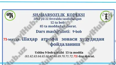 shaharsozlik kodeksi — PPT