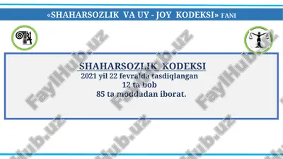 shaharsozlik va uy - joy kodeksi — PPT