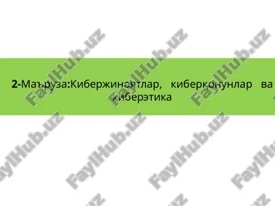 kibertenoyatlar, kiberqonunlar va kiberetika — PPTX