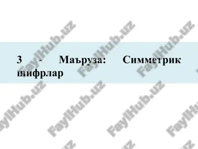 simmetrik shifrlar — PPTX