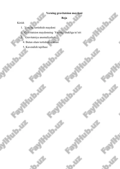 yerning gravitatsion maydoni — DOCX