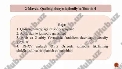 qadimgi dunyo iqtisodiy ta'limotlari — PPTX