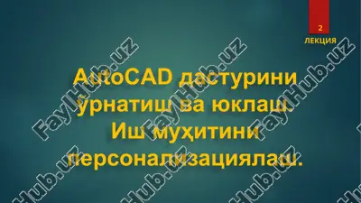 autocad — PPTX