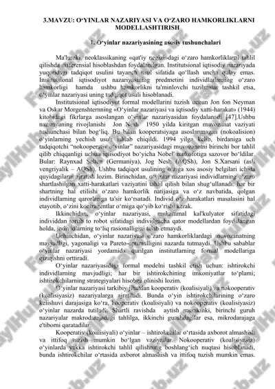 o‘yinlar nazariyasi va o‘zaro hamkorliklarni modellashtirish — DOC