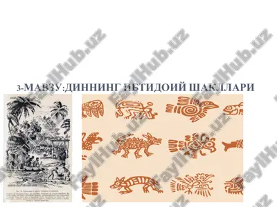 dinnining ibtidoiy shakllari — PPTX
