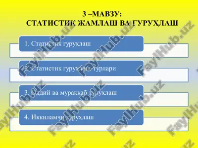 statistik guvohlash va guruhlash — PPT